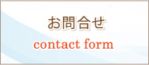 contact_form_banner